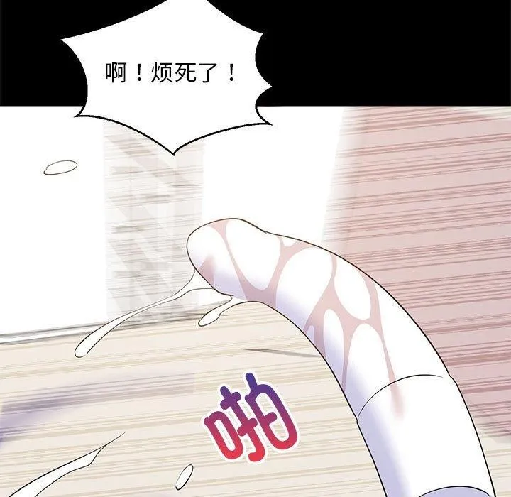 难缠姐妹偏要和我同居 - 第40話 - page 43