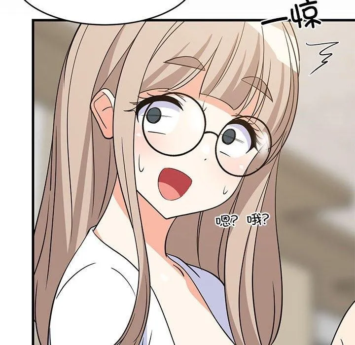 难缠姐妹偏要和我同居 - 第40話 - page 56