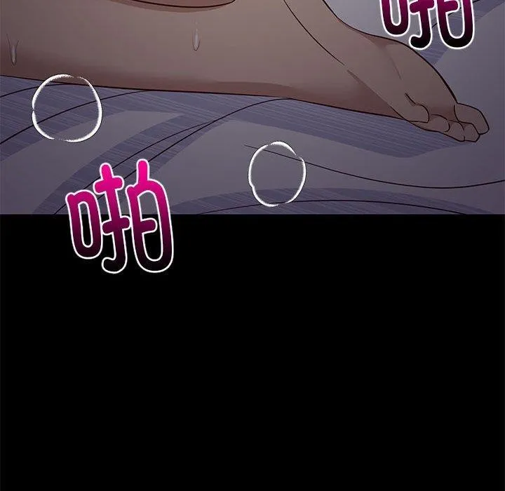 难缠姐妹偏要和我同居 - 第40話 - page 68