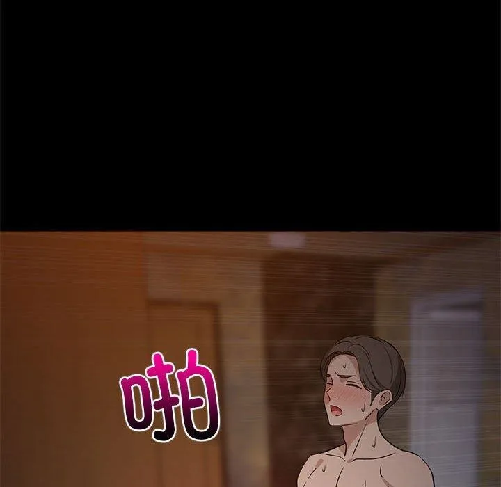 难缠姐妹偏要和我同居 - 第40話 - page 69