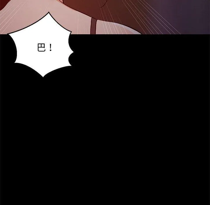 难缠姐妹偏要和我同居 - 第40話 - page 105