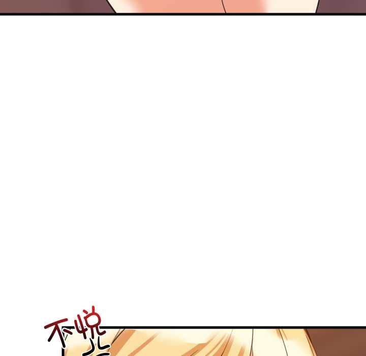 难缠姐妹偏要和我同居 - 第80話 - page 7