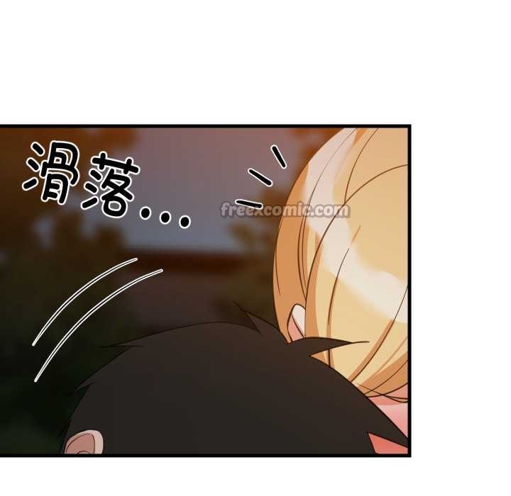 难缠姐妹偏要和我同居 - 第80話 - page 14