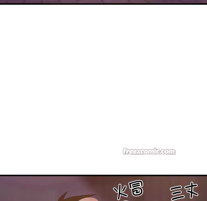 难缠姐妹偏要和我同居 - 第80話 - page 28