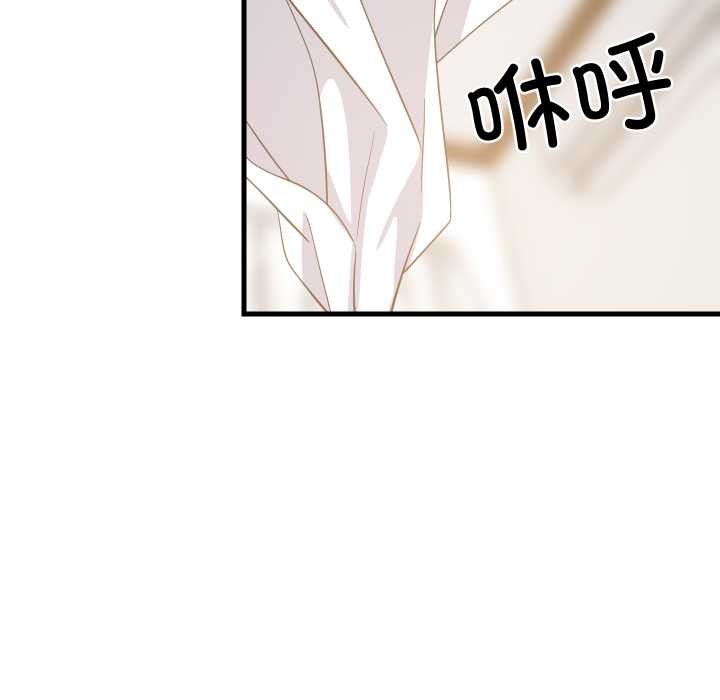 难缠姐妹偏要和我同居 - 第80話 - page 55