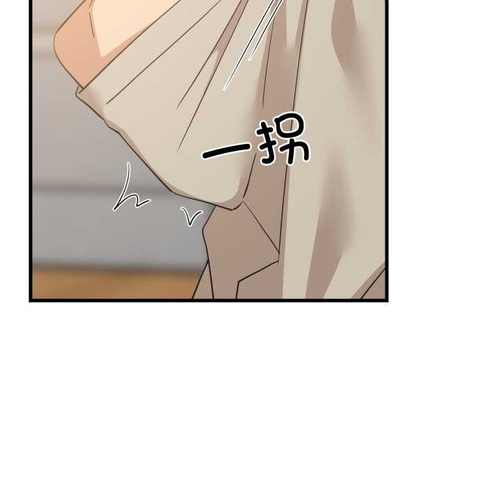 难缠姐妹偏要和我同居 - 第80話 - page 59
