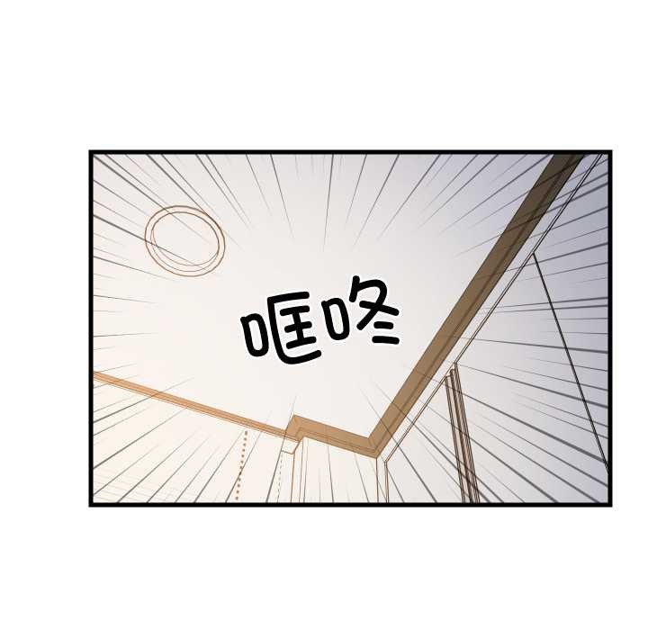 难缠姐妹偏要和我同居 - 第80話 - page 62