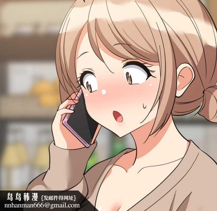 难缠姐妹偏要和我同居 - 第80話 - page 80