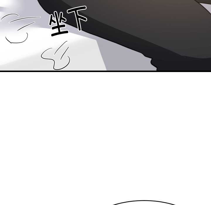 难缠姐妹偏要和我同居 - 第80話 - page 108