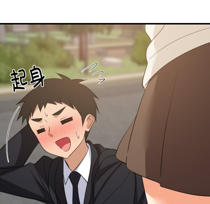 难缠姐妹偏要和我同居 - 第63話 - page 10