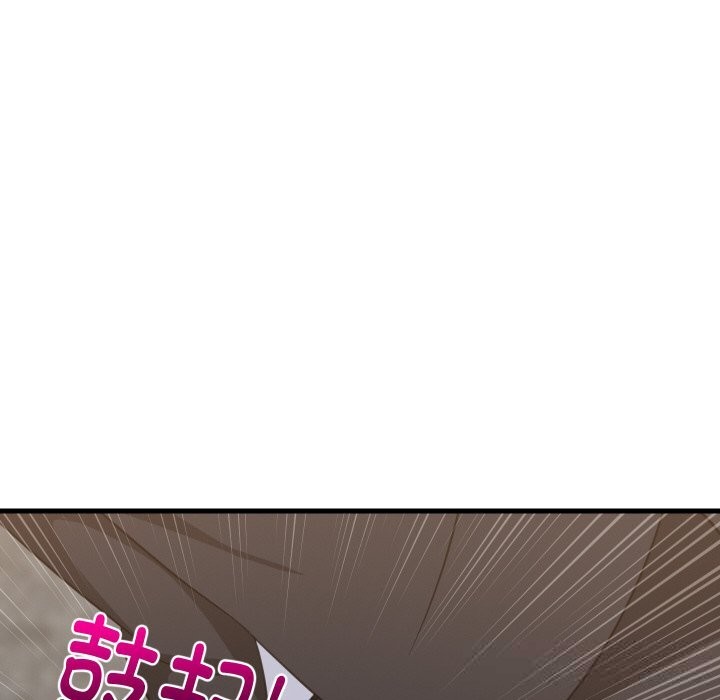 难缠姐妹偏要和我同居 - 第63話 - page 17