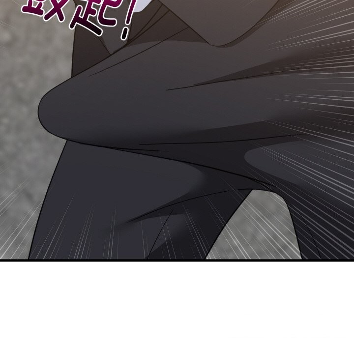 难缠姐妹偏要和我同居 - 第63話 - page 18
