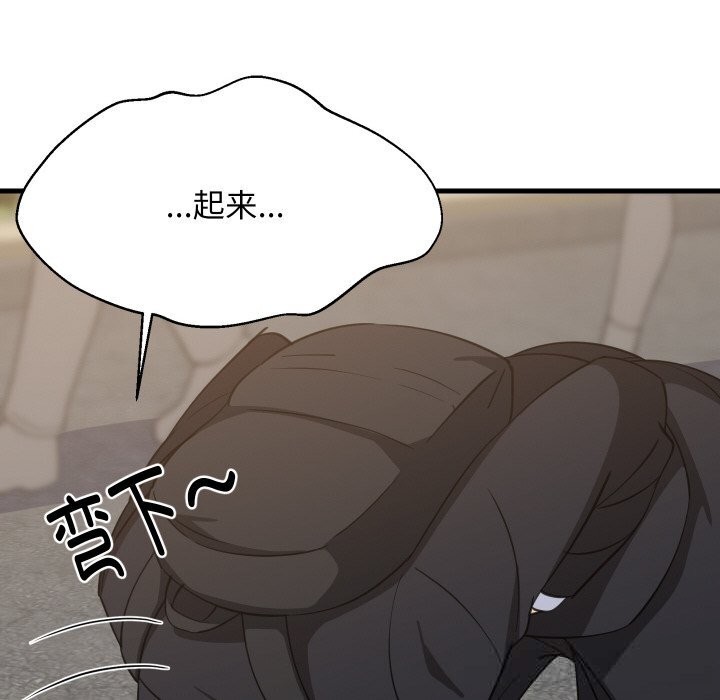 难缠姐妹偏要和我同居 - 第63話 - page 19