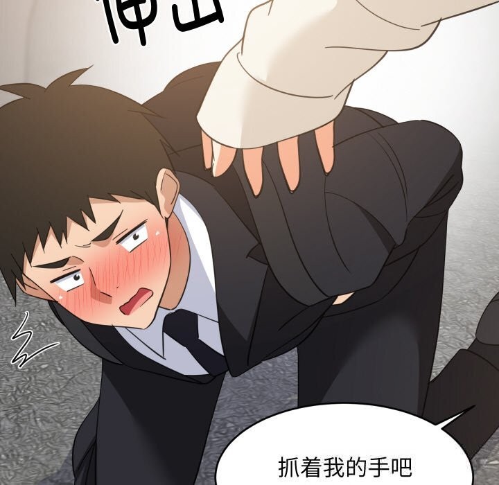 难缠姐妹偏要和我同居 - 第63話 - page 23