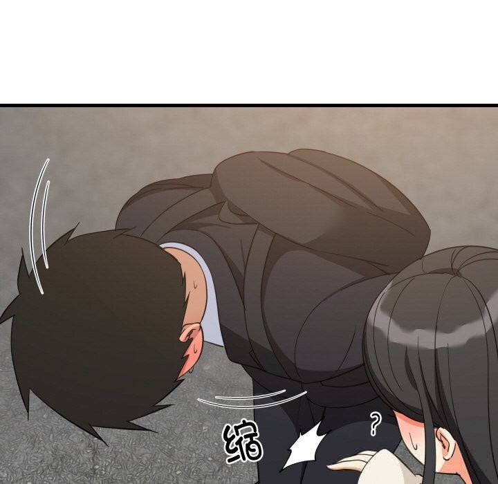 难缠姐妹偏要和我同居 - 第63話 - page 28
