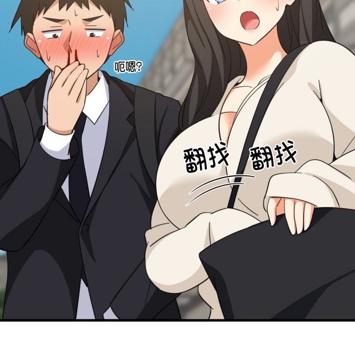难缠姐妹偏要和我同居 - 第63話 - page 36