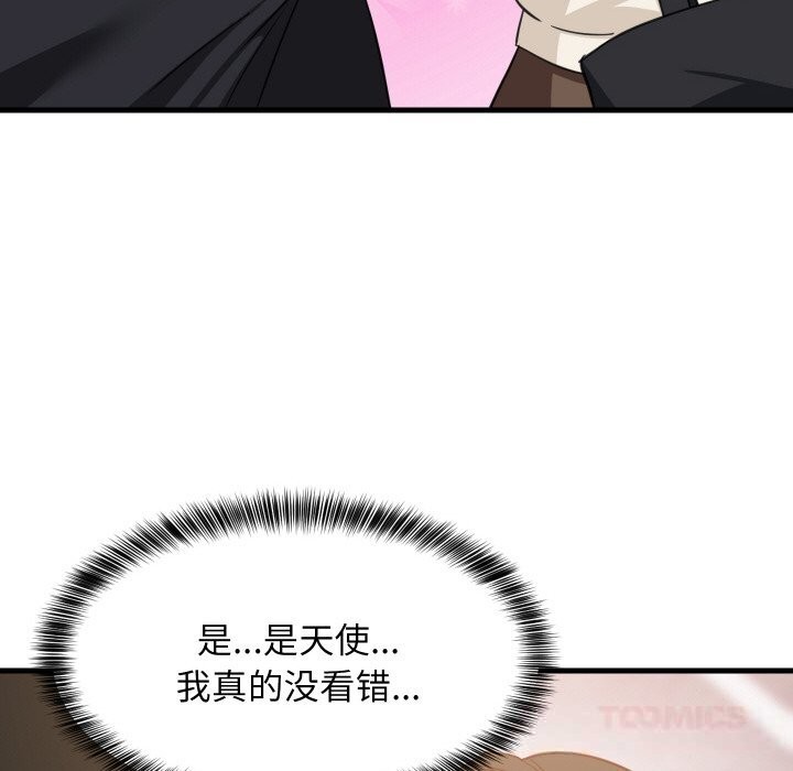 难缠姐妹偏要和我同居 - 第63話 - page 39
