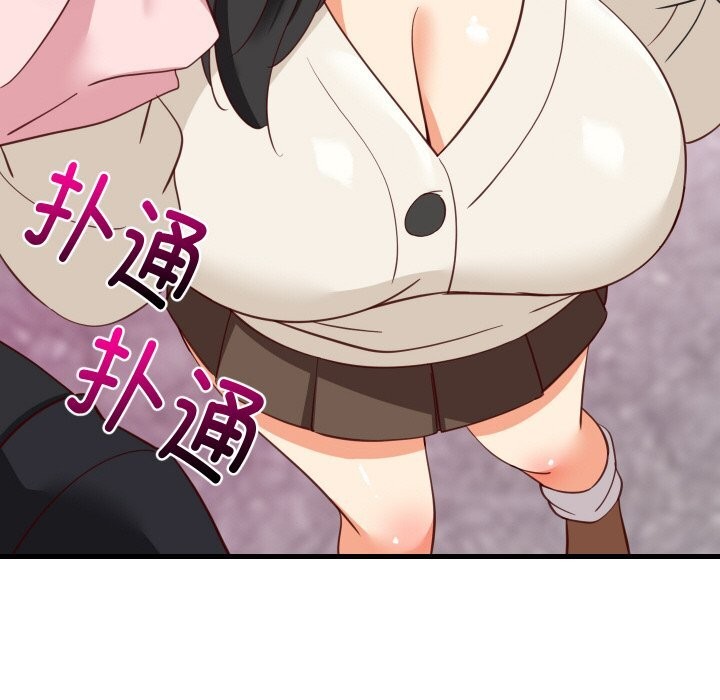 难缠姐妹偏要和我同居 - 第63話 - page 41