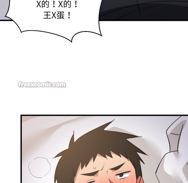 难缠姐妹偏要和我同居 - 第63話 - page 60