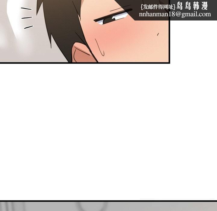 难缠姐妹偏要和我同居 - 第63話 - page 65
