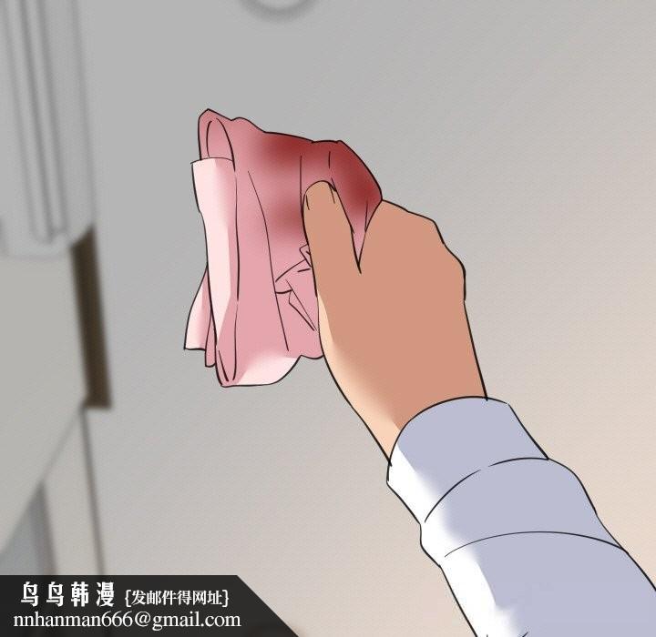 难缠姐妹偏要和我同居 - 第63話 - page 66