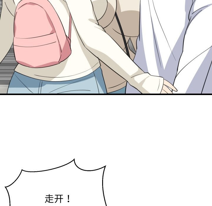 难缠姐妹偏要和我同居 - 第63話 - page 91