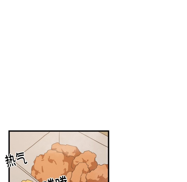 难缠姐妹偏要和我同居 - 第63話 - page 95