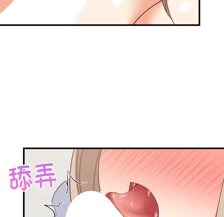 难缠姐妹偏要和我同居 - 第65話 - page 29