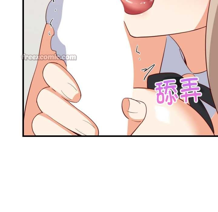 难缠姐妹偏要和我同居 - 第65話 - page 30