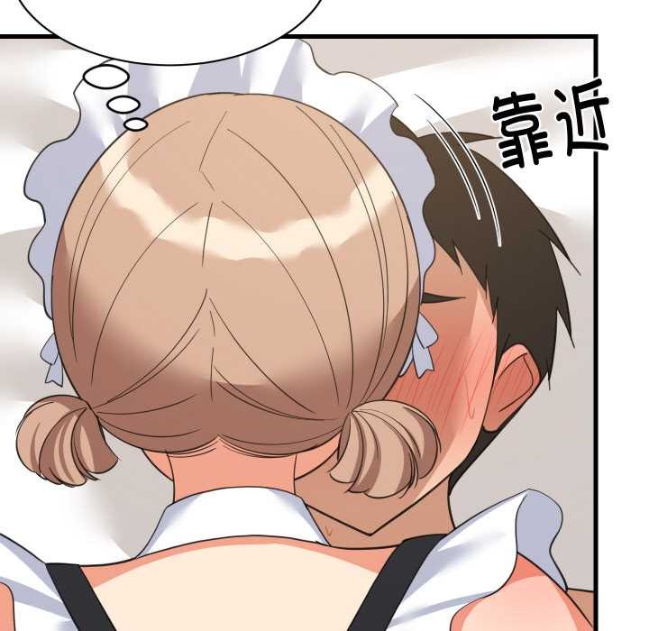 难缠姐妹偏要和我同居 - 第65話 - page 54