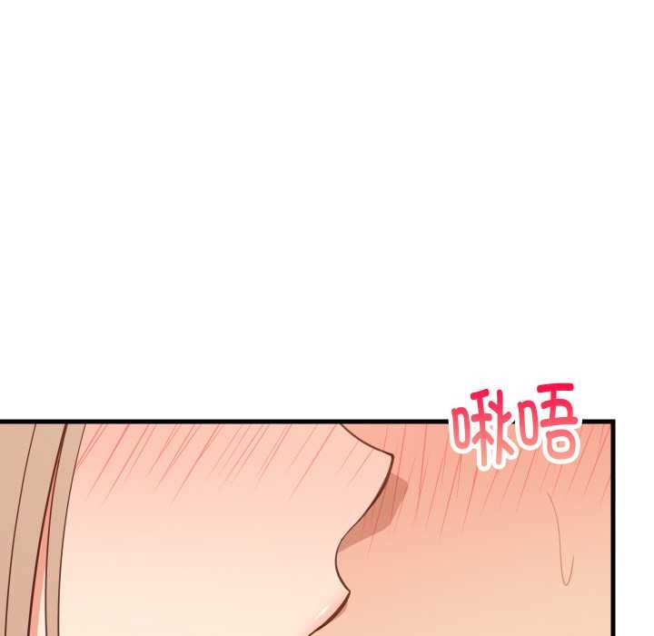 难缠姐妹偏要和我同居 - 第65話 - page 66