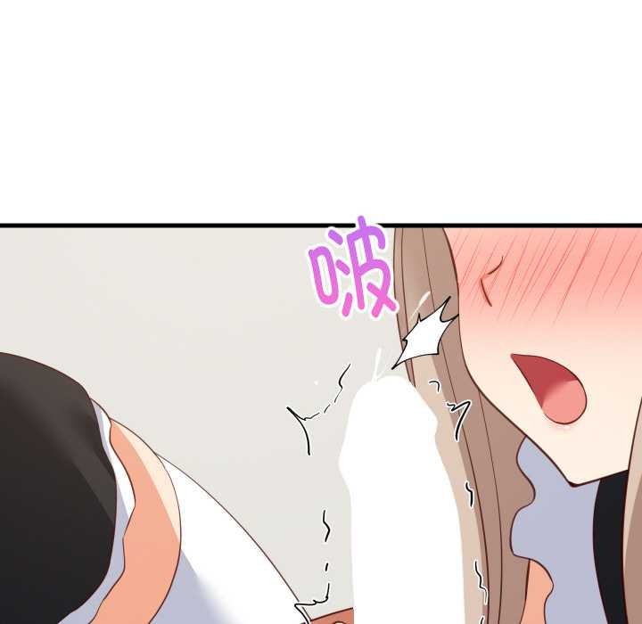 难缠姐妹偏要和我同居 - 第65話 - page 84
