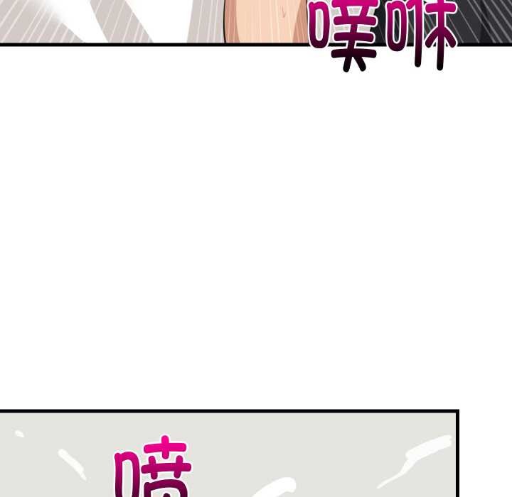 难缠姐妹偏要和我同居 - 第65話 - page 124