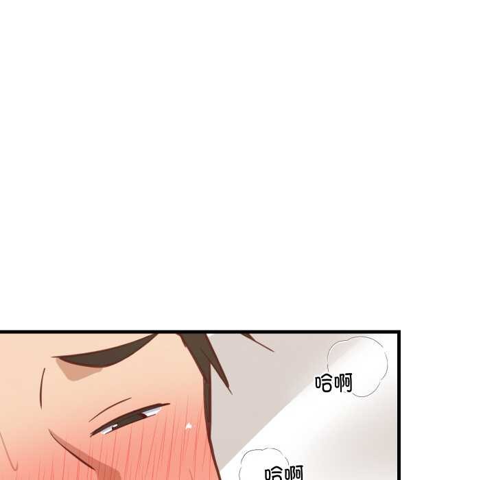 难缠姐妹偏要和我同居 - 第65話 - page 126