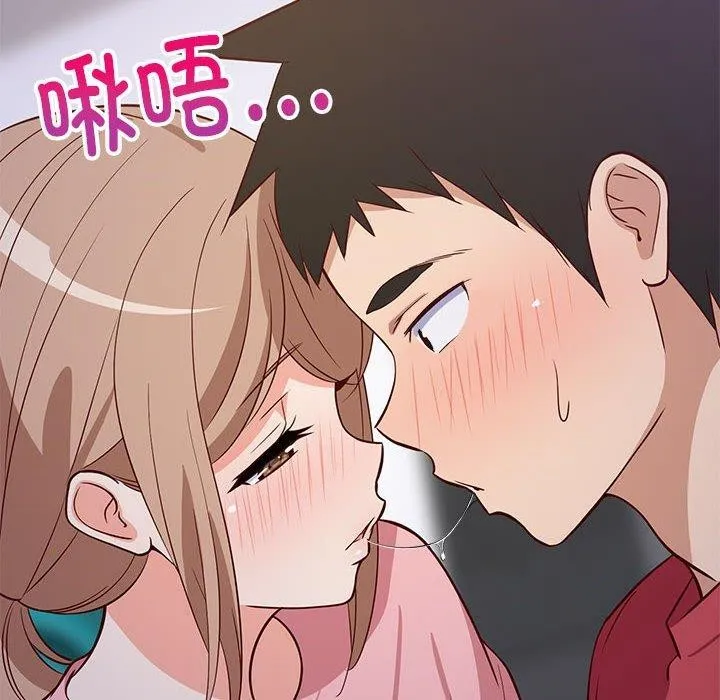 难缠姐妹偏要和我同居 - 第28話 - page 6