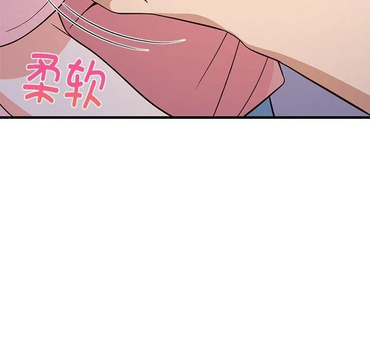 难缠姐妹偏要和我同居 - 第28話 - page 23
