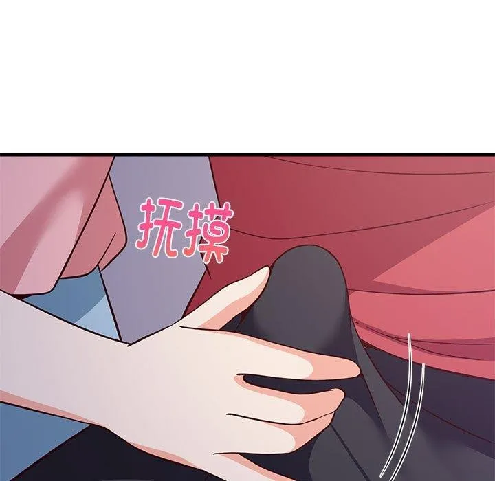 难缠姐妹偏要和我同居 - 第28話 - page 24