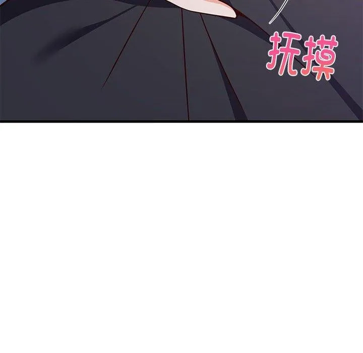 难缠姐妹偏要和我同居 - 第28話 - page 25