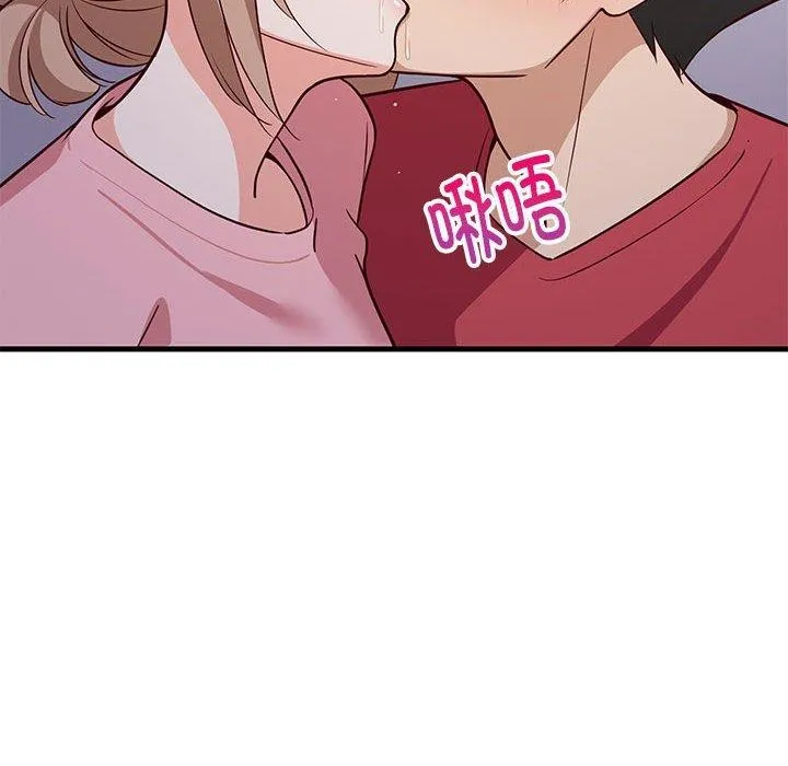 难缠姐妹偏要和我同居 - 第28話 - page 27