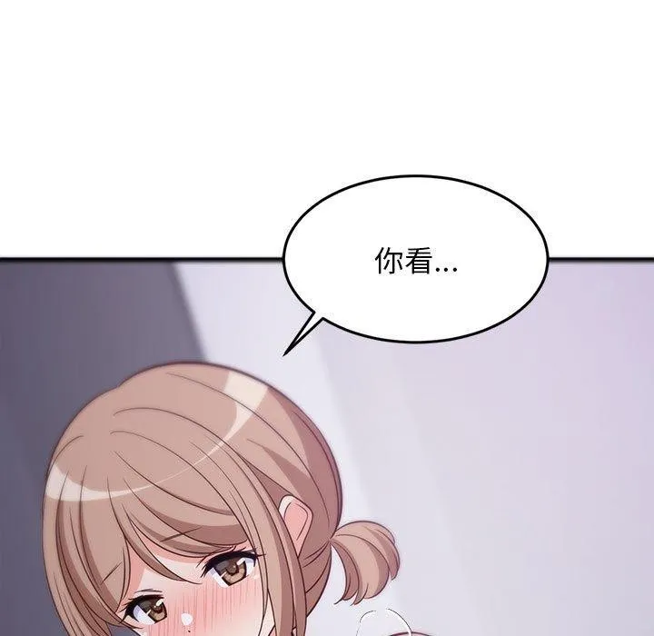难缠姐妹偏要和我同居 - 第28話 - page 36