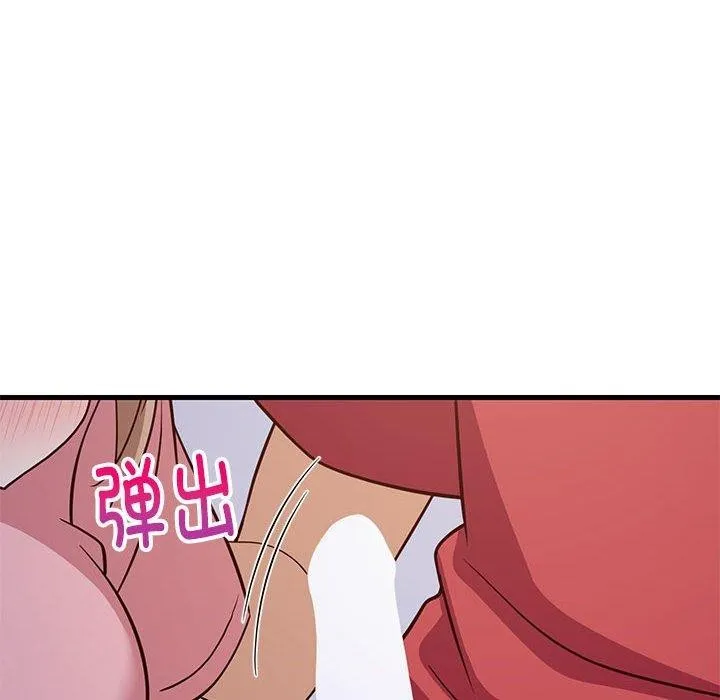 难缠姐妹偏要和我同居 - 第28話 - page 43