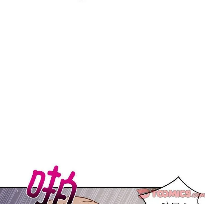难缠姐妹偏要和我同居 - 第28話 - page 84