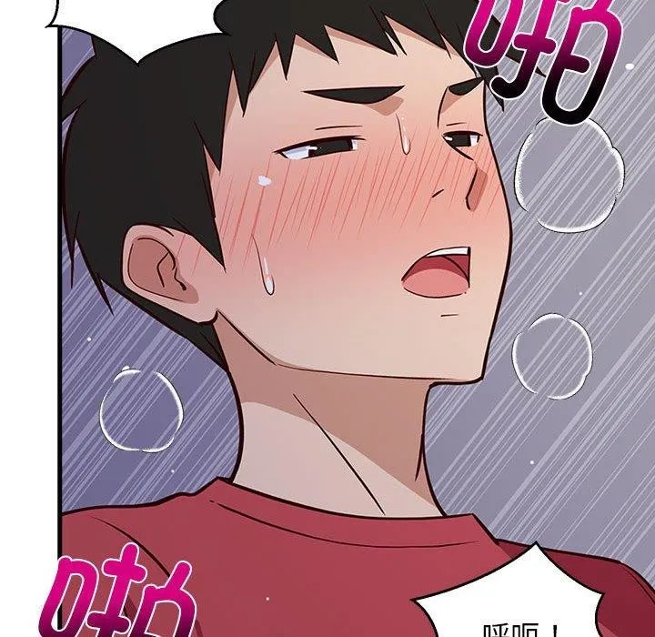 难缠姐妹偏要和我同居 - 第28話 - page 87