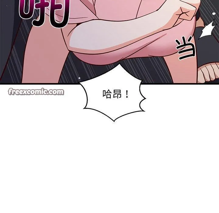 难缠姐妹偏要和我同居 - 第28話 - page 105