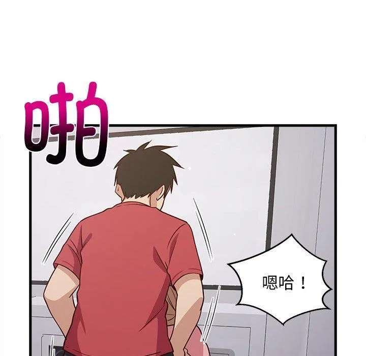 难缠姐妹偏要和我同居 - 第28話 - page 106