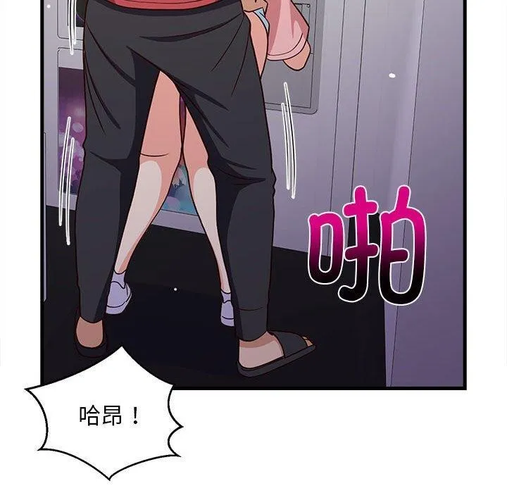 难缠姐妹偏要和我同居 - 第28話 - page 107