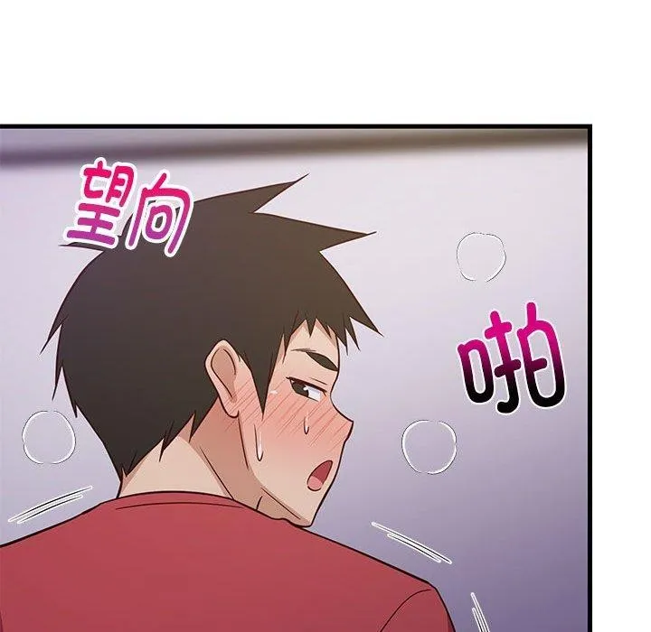 难缠姐妹偏要和我同居 - 第28話 - page 113