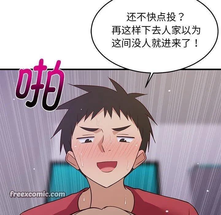 难缠姐妹偏要和我同居 - 第28話 - page 120