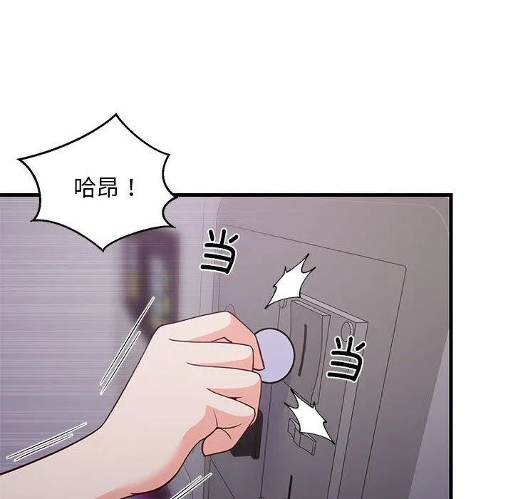 难缠姐妹偏要和我同居 - 第28話 - page 128