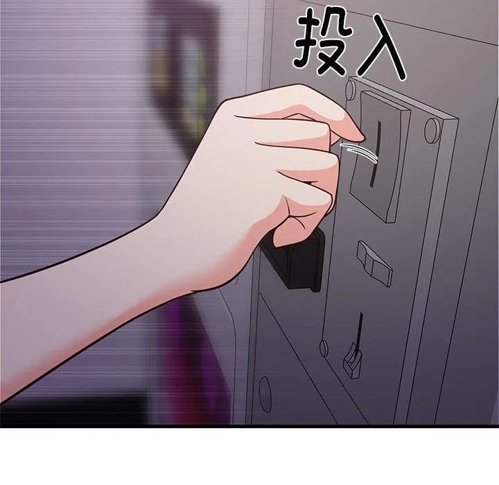 难缠姐妹偏要和我同居 - 第28話 - page 132